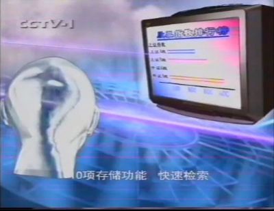 智慧屏與電視 科技升級(jí)還是概念重塑？