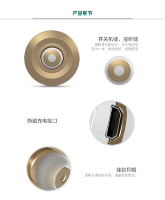 澤音2014新款無(wú)線(xiàn)Mini藍(lán)牙耳機(jī) 運(yùn)動(dòng)與性?xún)r(jià)比的工廠(chǎng)直銷(xiāo)之選