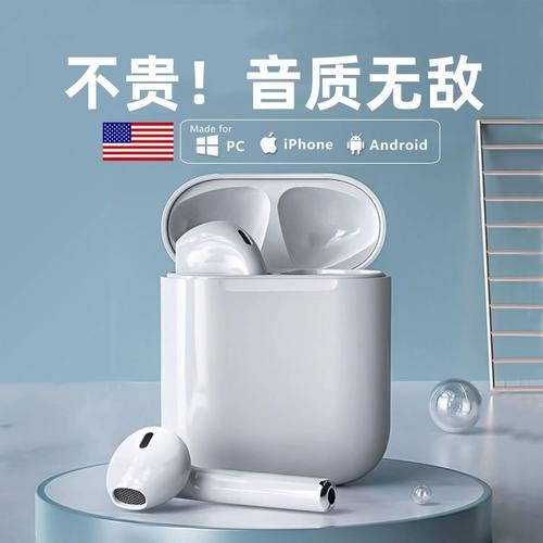 深度評(píng)測(cè) | 柏林之聲i12藍(lán)牙耳機(jī)2025版 戶(hù)外運(yùn)動(dòng)全能旗艦，續(xù)航與音質(zhì)的雙冠王者
